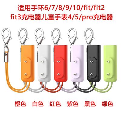 适用华为手环8充电9底座watch适用荣耀7/6充电转接头watchfit2儿童NFC手表6pro电话4x磁吸式5x数据线fit器xpr