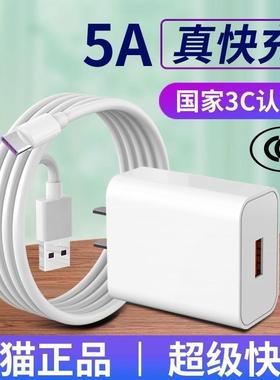 适用小米红米note7pro数据线type-c通用快充M1901F7BE盲冲NT7充电器线N0te7加长2米Redmi not7pr0冲noto7por