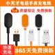小天才儿童电话手表充电线器线Z1sZ2yZ3dZ5Az6Y03Q1xtc磁吸式 配件