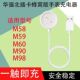 智能运动手表磁吸充电线器M60 u002FM90 u002FM98 华强北插卡蜂窝版 u002FM58 u002FM59