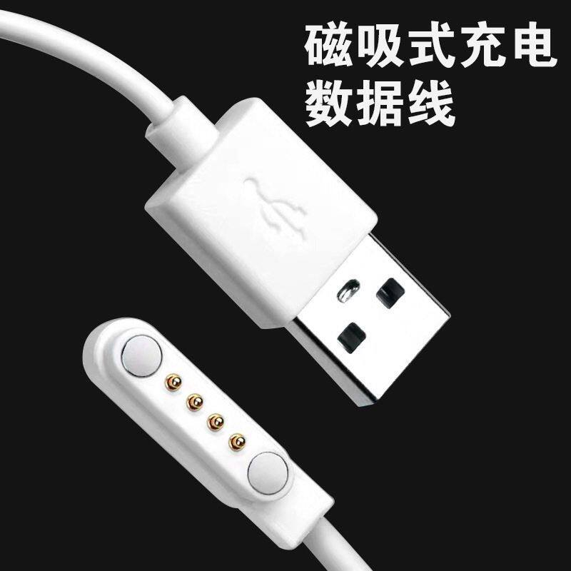适用金立12电话手表充电线适配YOGO12四点4点充电头器数据线