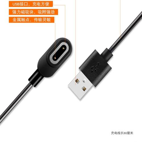 适用小天才电话手表z7充电线原装z8\u002Fz9\u002Fz6a\u002Fz6s\u002Fz7a磁吸式充电器