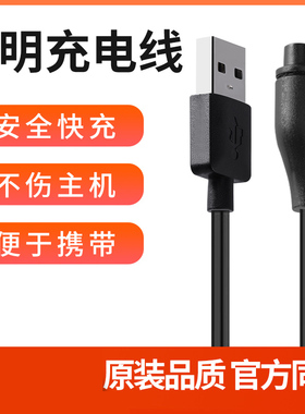 Garmin235佳明245充电线245m手表945充电器fenix6本能3飞耐时vivoactive3数据线5x充电底座735xt配件5s非