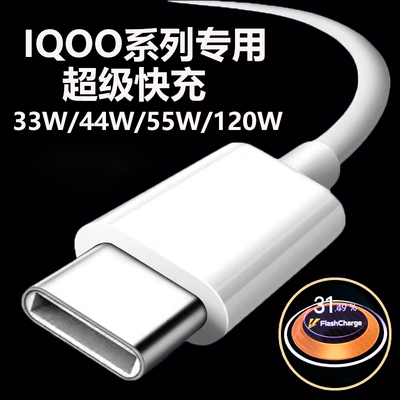 手机加长充电线原装