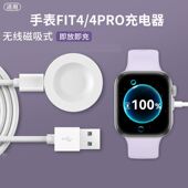 适用华为手表FIT4 u002F4PRO磁吸watchfit4充电器底座4pro专用充电