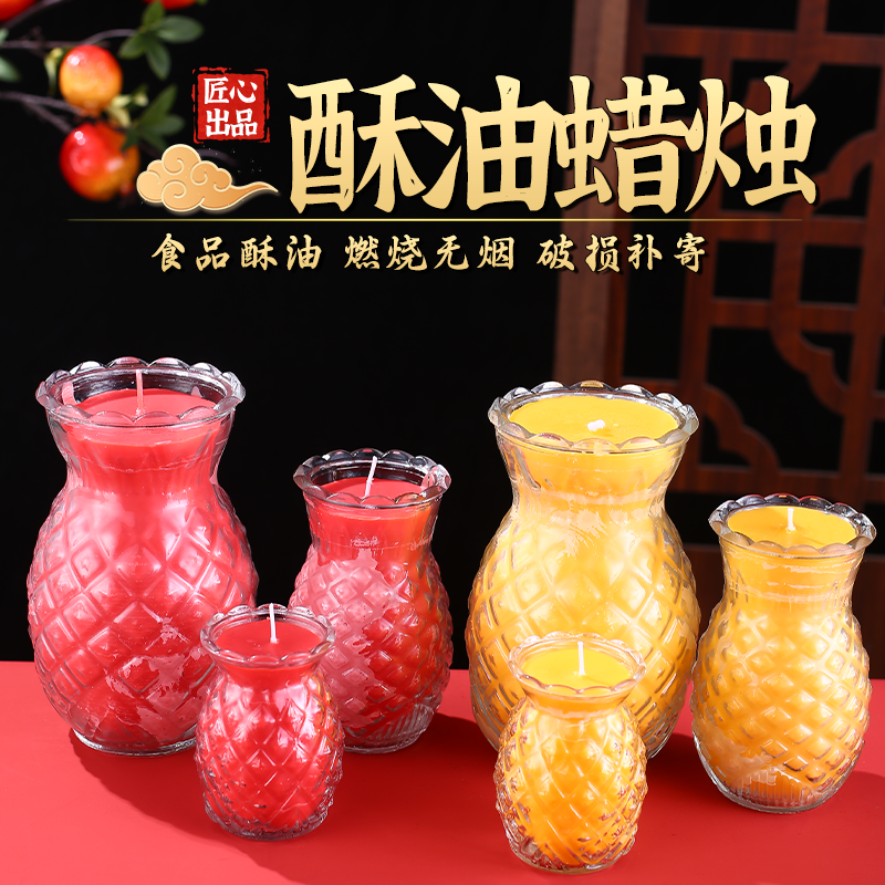 旺来酥油灯1/2/5天莲花灯无烟蜡烛佛前长明灯佛供灯寺庙苏油灯