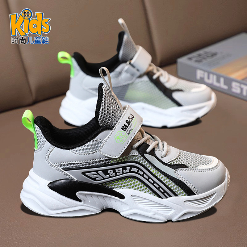 男童鞋子夏季网面透气网鞋2026新款夏薄款单网大童男孩儿童运动鞋