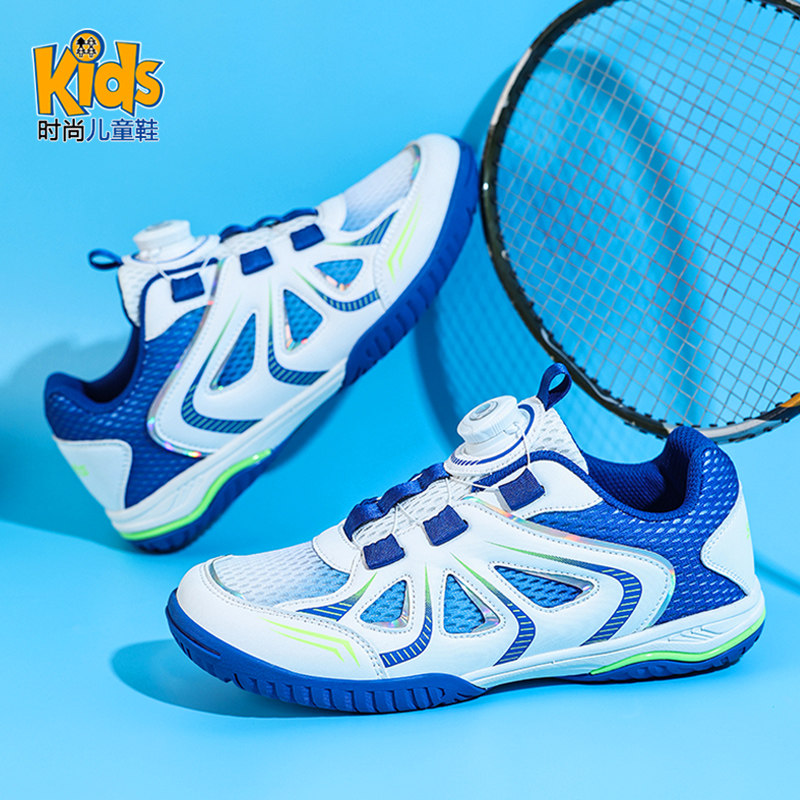 儿童羽毛球鞋男童鞋子2026新款春夏季透气防滑运动小学生乒乓球鞋