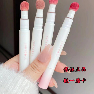 judydoll/橘朵唇粉霜气垫唇霜口红唇釉唇泥不掉色不粘杯女显白学