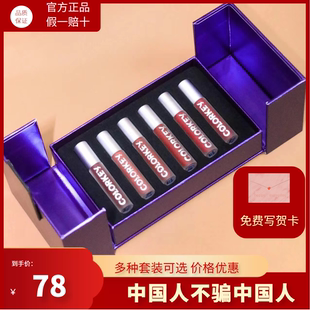 珂拉琪colorkey空气唇釉丝绒镜面520母亲节口红迷你礼盒套装礼物