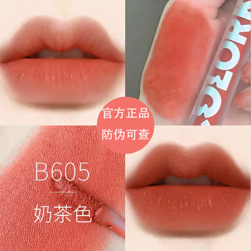 colorkey珂拉琪唇釉r618空气丝绒R608雾面哑光b605口红女b606正品-封面