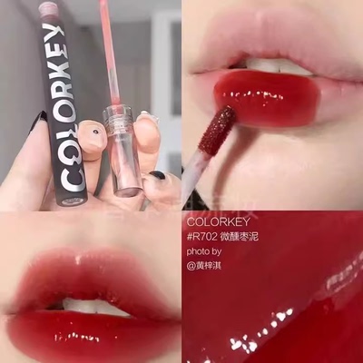 colorkey珂拉琪唇釉女镜面水光705平价学生正品708小黑镜自然702