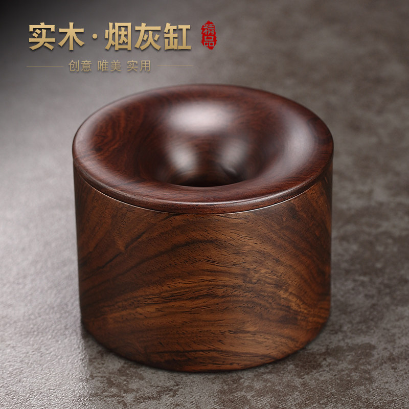 实木烟灰缸带盖家用客厅办公室高级感设计防飞灰缸高端大气上档次
