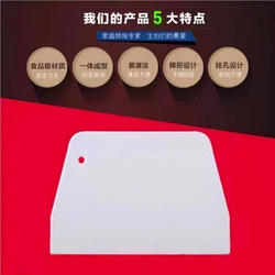 肠粉专用刮板蛋糕煎饼面团切面刀馒头煎饼馃子刮板梯形刮板家用烘