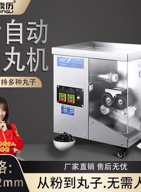 顶历小型全自动制丸机中药材丸药机小丸水丸搓丸快速制丸机商用