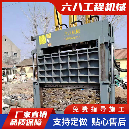 废旧金属铁销压块机 全自动液压包装成型设备金属打包机