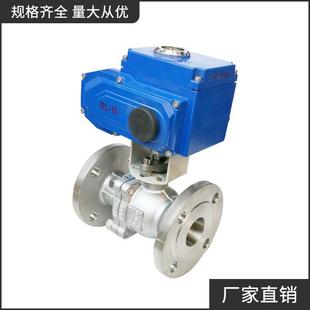 316电动丝口三通球阀电动内丝三通阀 16P正304 不锈钢Q914