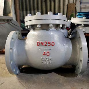 高压逆止阀 止回阀 厂家H44H 16CDN50耐高温铸钢旋启式