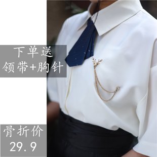 韶红颜 JK衬衫女 纯棉夏季短袖 领带胸针黑白纯色学院风衬衣