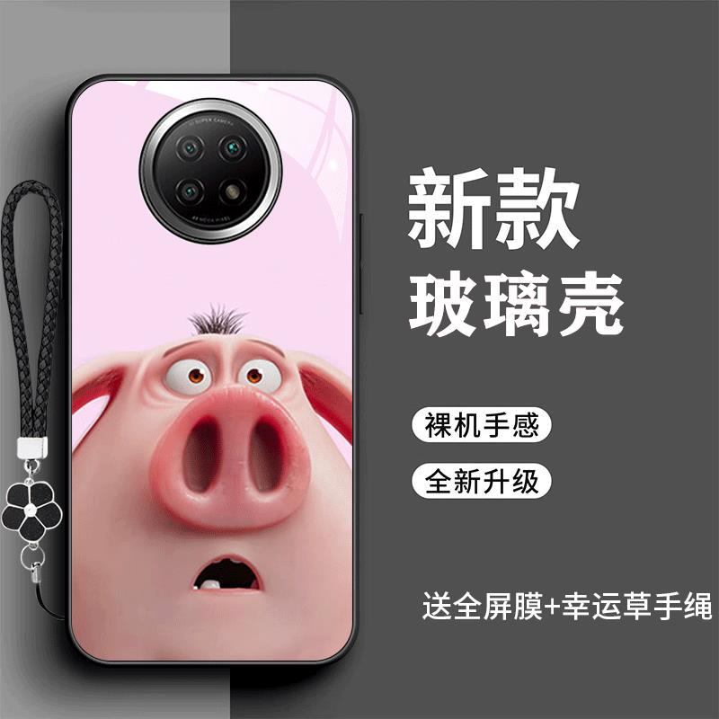 适用红米Note9Pro手机壳红米note9 5G小飞猪时尚个性全包防摔M2007J17C哪吒网红潮玻璃壳M2007J22C新款潮