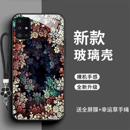 裸机手感高清玻璃壳