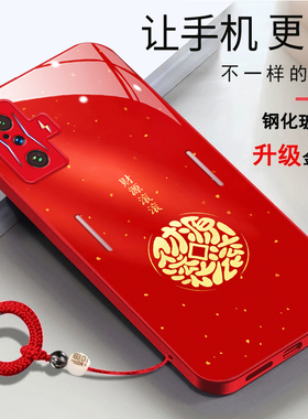 适用于红米k50电竞版手机壳xmK50电竞版马年2026财源滚滚红迷K50电竞版简约时尚新年21121210C红色女款玻璃壳