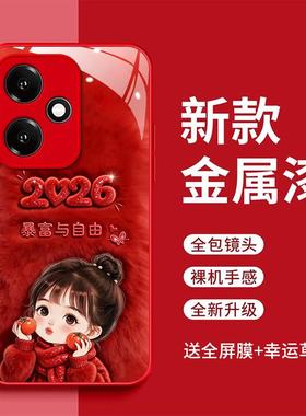 适用于华为荣耀400手机壳荣誉40opro暴富与自由HONOR4o0pro时尚简约2026玻璃壳huawei荣耀400pro红色女款可爱