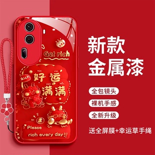 opporeno11pro手机壳Reno11平安喜乐玻璃壳PJJ110好运满满全包防摔reon11pro红色时尚PJH110新款opporeno11女