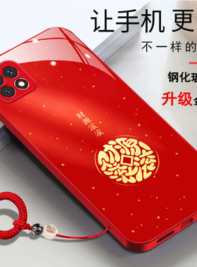 OPPOReno4se手机壳PEAM00马年2026财源滚滚年年有余简约时尚新年poopreno4se红色女款玻璃壳新款防摔保护套