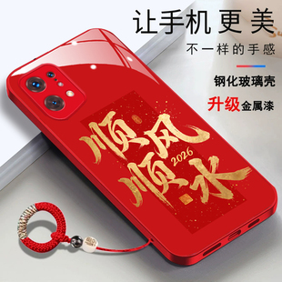 OPPOFindX5pro手机壳PFFM10顺风顺水2026文字PFEM10简约时尚新年男女款全包创意OPPOFindX5新款潮保护套