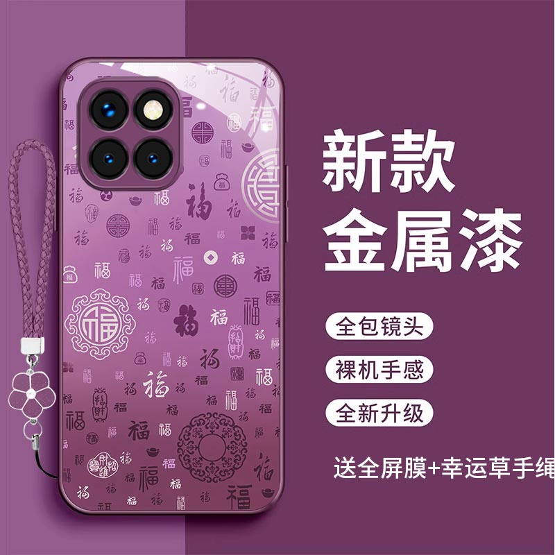 裸机手感高清玻璃壳