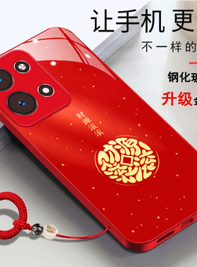opporeno9手机壳opporeno9pro马年2026财源滚滚年年有余简约时尚新年PHM110红色女款玻璃壳PGX110新款全包
