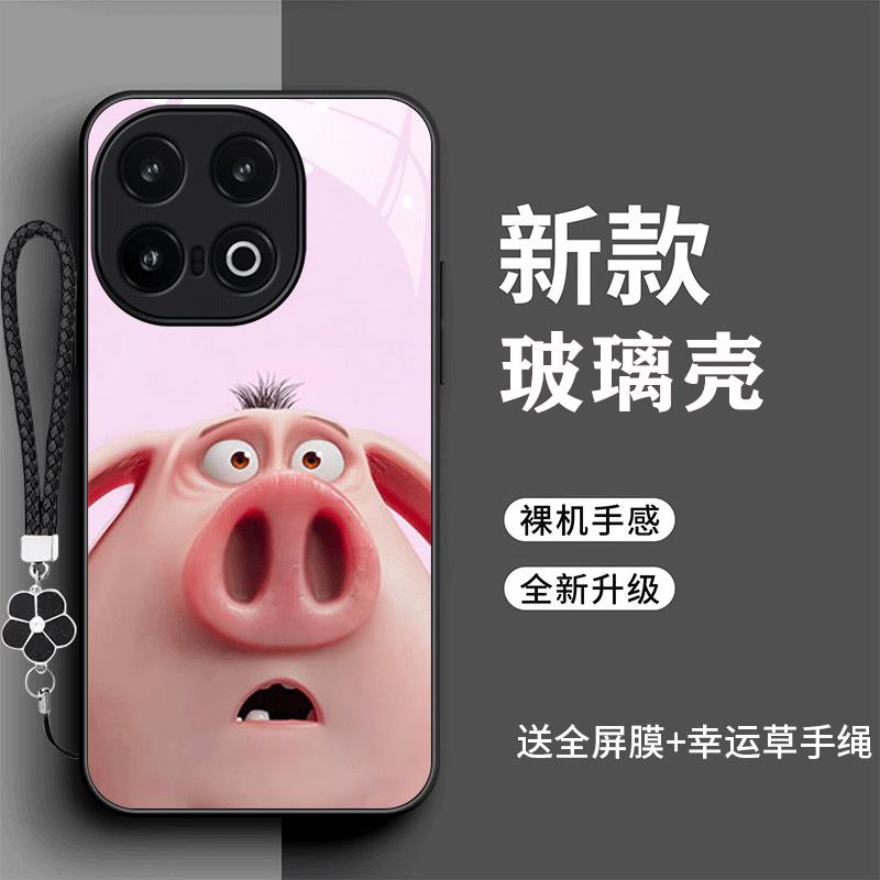 裸机手感高清玻璃壳