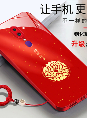 OPPOA9x手机壳PCAM10马年2026财源滚滚oppa9简约时尚新年PACM10红色女款玻璃壳OPPOA9新款opop a9女opp0a9潮