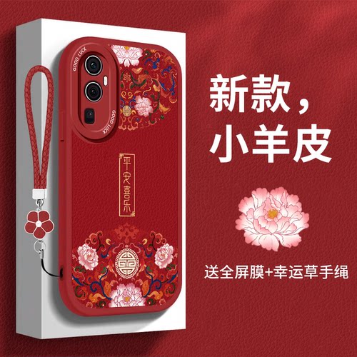 防滑防指纹小羊皮手机壳