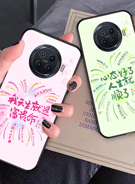 OPPORenoAce2手机壳oopop时尚全包情侣PDHM00个性创意文字防摔耐脏RenoAce2新款Ren0Ace2潮防摔保护套全包女