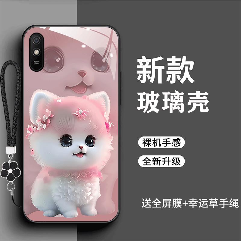 裸机手感高清玻璃壳