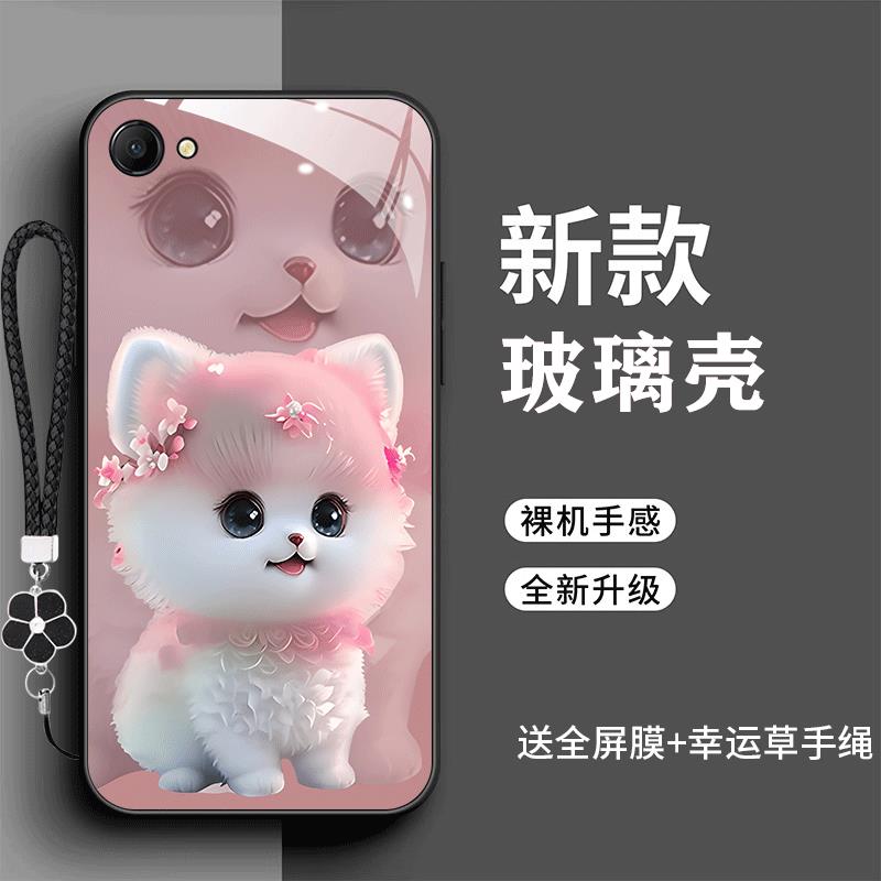 裸机手感高清玻璃壳