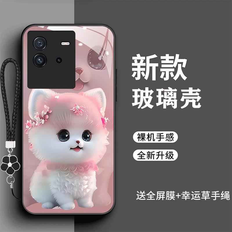 裸机手感高清玻璃壳