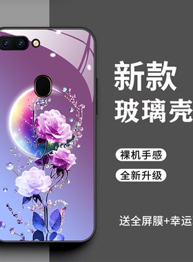 oppor11s手机壳oppor11splus月亮简约玻璃壳11s普拉斯全包硅胶防摔opper女款时尚网红0pp011splus新款R11s女