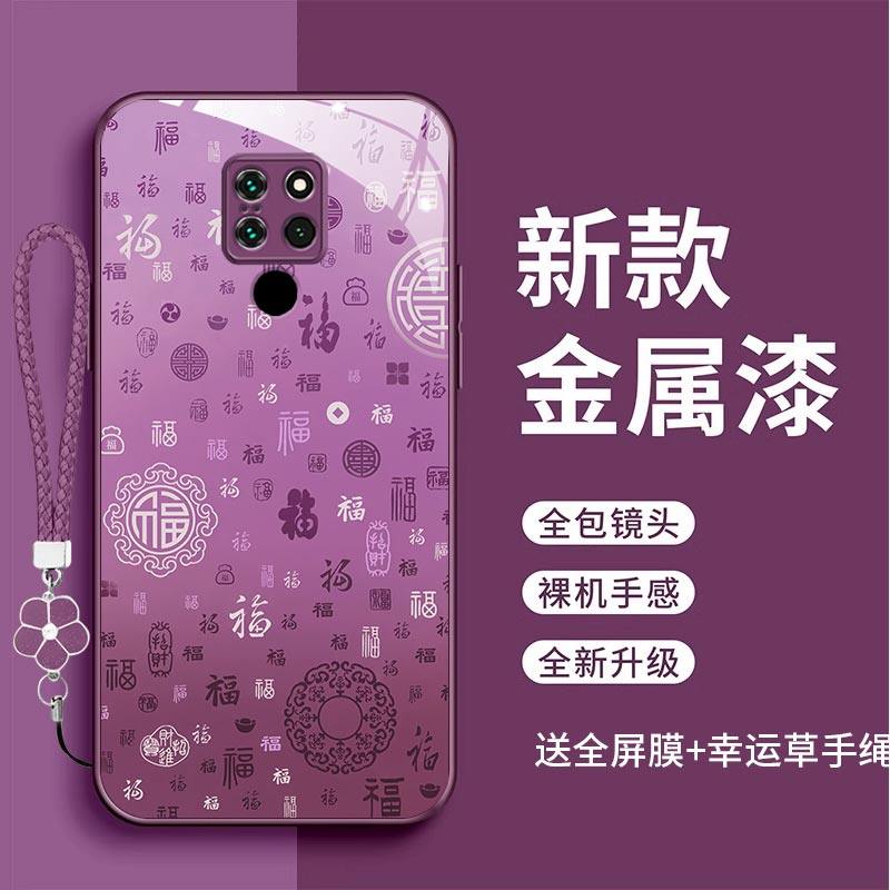 裸机手感高清玻璃壳