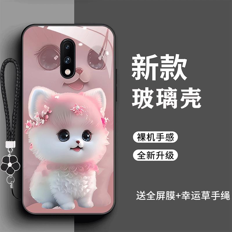 裸机手感高清玻璃壳