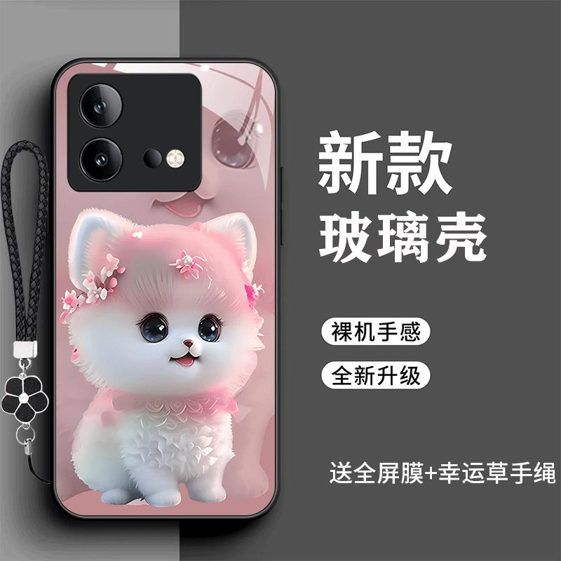 裸机手感高清玻璃壳