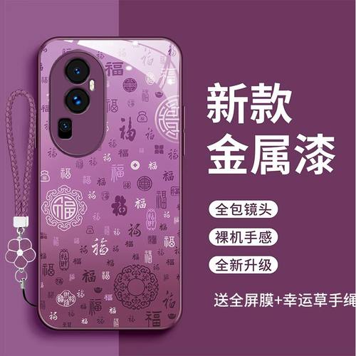 裸机手感高清玻璃壳