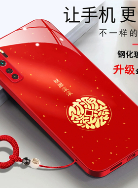 适用于华为nova7SE手机壳CDY-AN20马年2026财源滚滚年年有余简约时尚新年红色女款玻璃壳nowa7se新款保护套