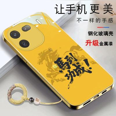 vivoiqoo12手机壳vivoiqoo12pro马年2026玻璃壳简约时尚新年V2307A金色男款中国风V2329A新款爱酷12保护套