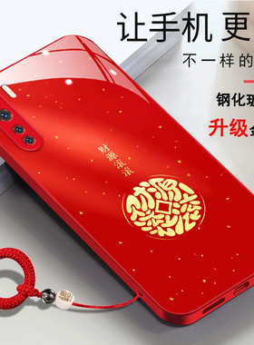 oppoa91手机壳OPPOA91马年2026财源滚滚PCPM00简约时尚新年红色年年有余女款玻璃壳pcpmoo新款全包保护套