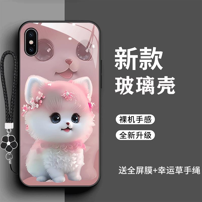 裸机手感高清玻璃壳