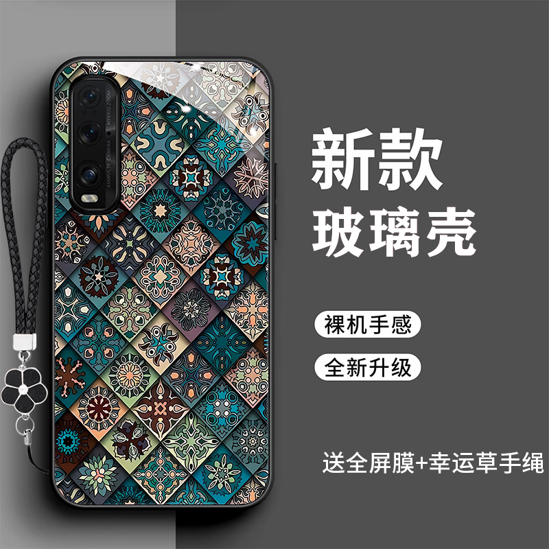 oppofindx2手机壳oppofandx2pro格菱图腾玻璃壳OPPOFindX2Pro全包时尚防摔PDEM10复古