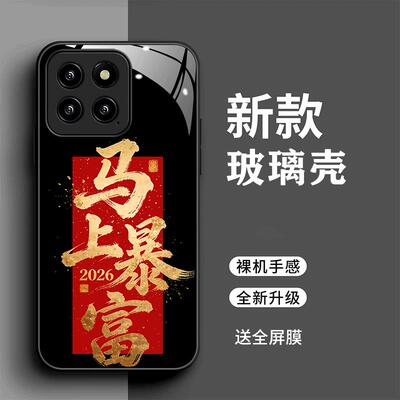 适用于小米14pro手机壳小米14时尚2026马上暴富23127PN0CC简约创意文字23116PN5BC新年男女全包财源广进mi